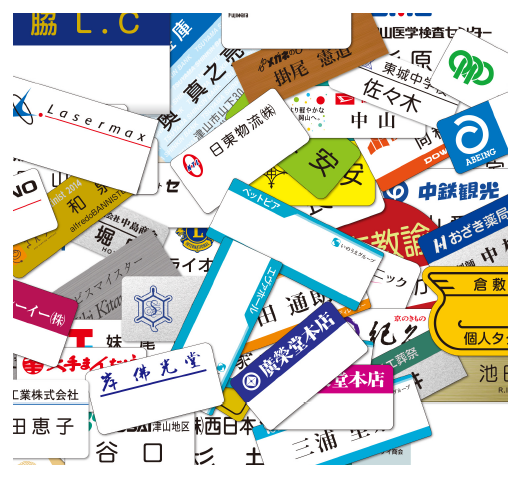 千々木マーク工業－安心と信頼をお届けするサインの総合メーカー